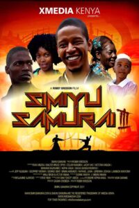 Simiyu Samurai (2014) poster